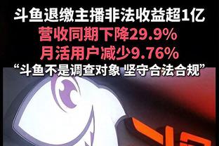 斯波：球队在进攻端打得很正确 但防守端我们没能控制比赛