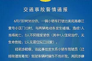 韩乔生：国足战黎巴嫩没有退路，进球是队伍目前必须解决的问题