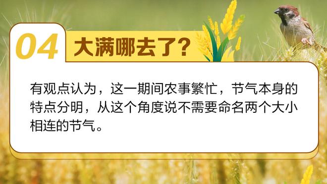 浓眉：全队目标一致&想赢想夺冠 但先得做好眼前的事